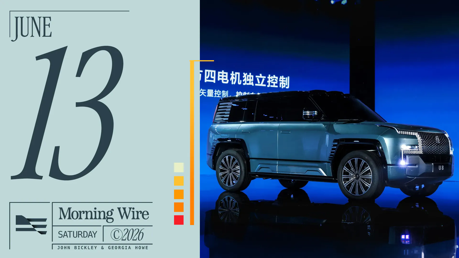 The Race to Stop Chinese Cars